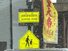 -普吉镇