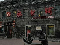 -张包铺(道外店)