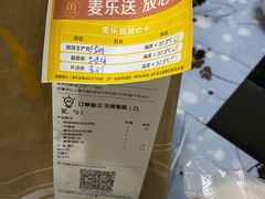-麦当劳(新达汇三林店)