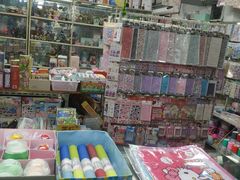 -宝宝文具店(马当路店)