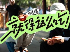 -老城味道·传统天津菜(杨柳青店)