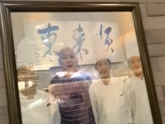 -东来顺•非遗火锅(外滩店)