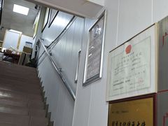 -叶氏水木堂盲人医疗按摩所