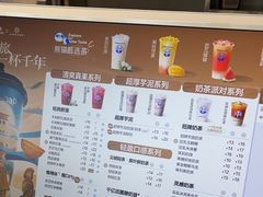 -茶百道(广州天河华师校内店)