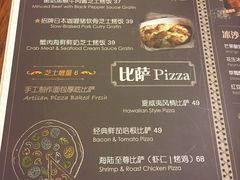 菜单-玛格萝妮比萨屋(四平店)