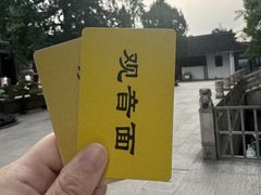-西园寺素食(西园弄戒幢律寺店)