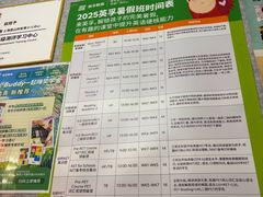 -英孚教育青少儿(昆城广场中心)