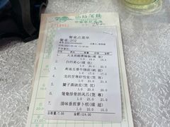 -龙的酒楼·手工早茶·顺德菜(近良路店)