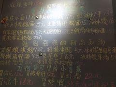 -爆炸头阿姨小四川正宗川味小吃(无任何分店)