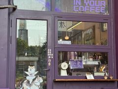 -HANA COFFEE(长寿路店)