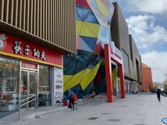 -上品折扣(回龙观店)