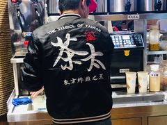 -茶太良品·北京特色茶饮(西站食宝街店)