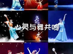 -伊叶舞蹈YEAH DANCE(LCM置汇旭辉校区)
