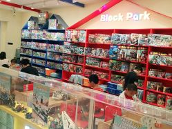 -Block Park 租乐高(天虹店)
