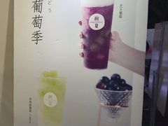 -树夏(建设路店)