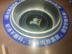 -快乐小羊·内蒙牛羊肉火锅(流花中心店)