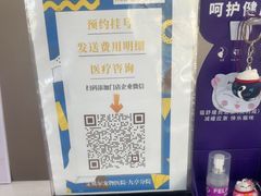 -瑞鹏宠物医院·骨外科·心肾科·肿瘤科(九亭店)