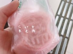 -采芝斋(延安路店)