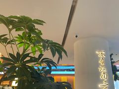 -桂满陇·手作小笼包&江南叫花鸡(中山公园店)