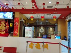 -老通城豆皮大王(吉庆街店)