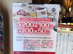 -欣旺·迎宾楼·百年无锡菜