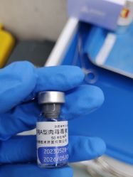 -深圳艺星医疗美容医院