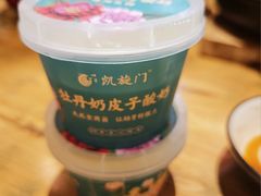 -洛阳宴·洛阳菜(南昌路店)