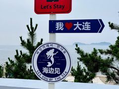 -傅家庄公园