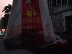 -鸡脚旮旯平江路店