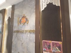 -哈啾嗨·新概念蒙餐(红星新城店)