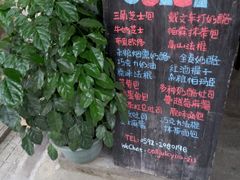 菜单-Juicy Bakery(大学路店)