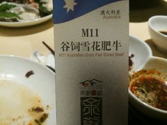 -余欢领鲜火锅(新街口店)
