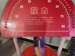 -福州科技馆