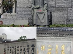 -蔡元培故居