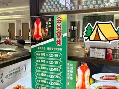 -黑窑厂糖油饼烤鸭·清真菜(旗舰店)