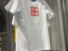 -李宁(苏州中心店)