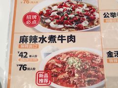 -鱼你在一起(正大乐城店)