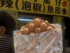 -阿叔鸡蛋仔(燎原路店)