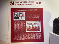 -广州神农草堂中医药博物馆