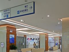 -美年大健康体检(滨江分院)