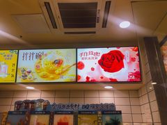 -DQ·蛋糕·冰淇淋(动壹店)