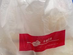 -苹果花园(襄阳南路店)