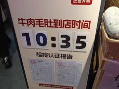 -巴蜀大将火锅(春熙店)
