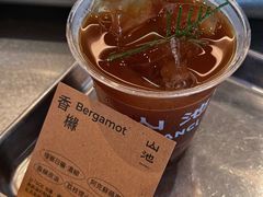 香櫞-SAANCI山池咖啡(海上世界文化艺术中心店)