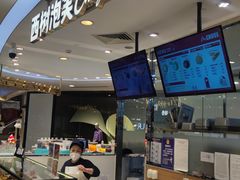 -西树泡芙(蓝色港湾店)