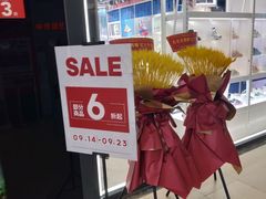 -沈阳大商千盛购物中心有限公司(长江街店)