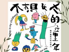 -成都许燎源现代设计艺术博物馆