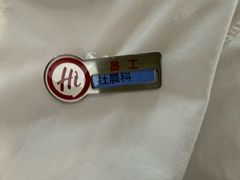 -海底捞火锅(天一广场亚细亚店)