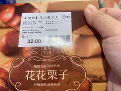 -盒马鲜生(宝地店)
