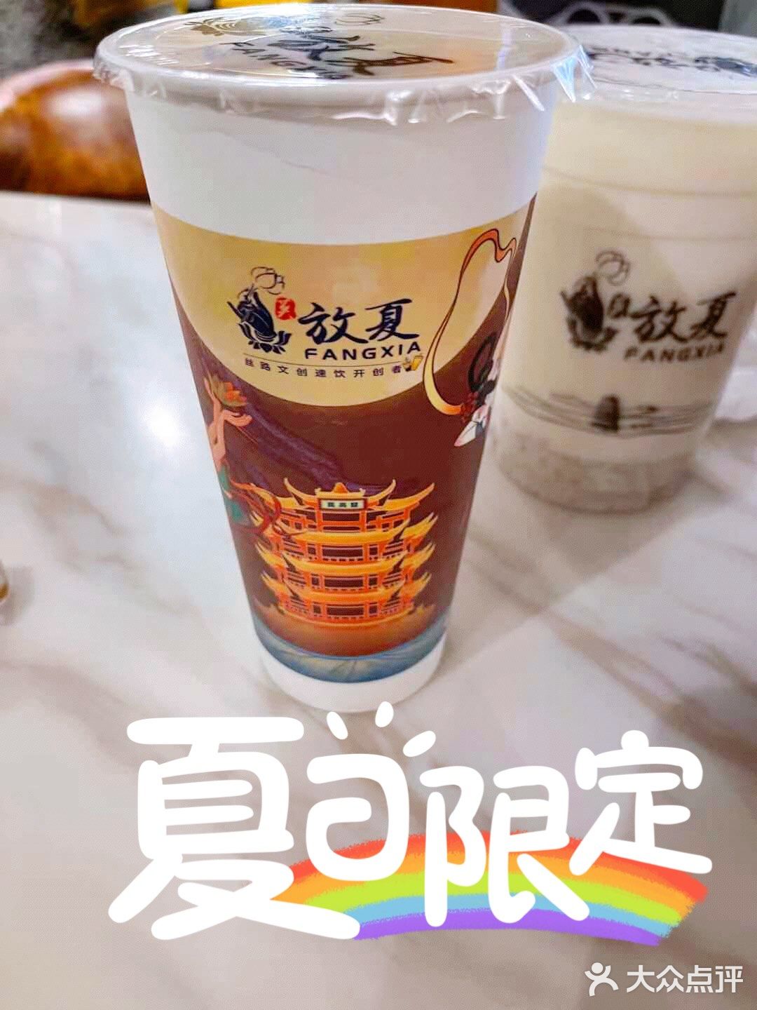 96敦煌美食 || 这么大杯的西北风才13.6元